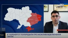 Почему Харькову электричества не хватает, но им делились с Польшей: объяснение