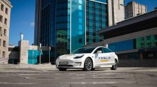 Tesla за донат: Парамонов отдает еще один автомобиль на благотворительность