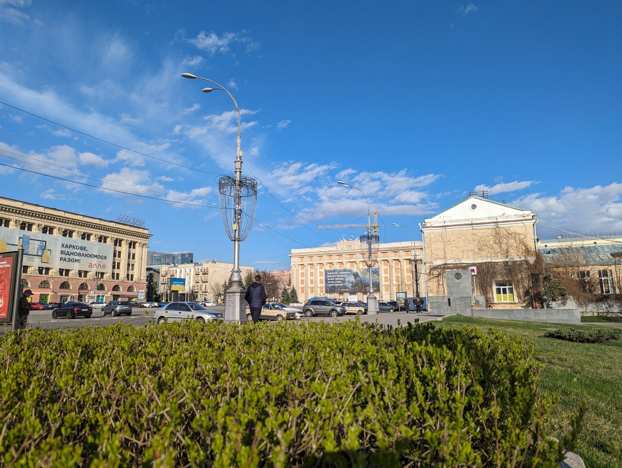 Удень до +25 градусів: прогноз погоди в Харкові та області на 9 квітня