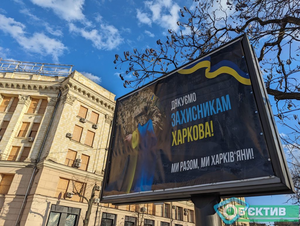 “Харків приречений бути в заручниках”: Донік – про те, чого добивається ворог