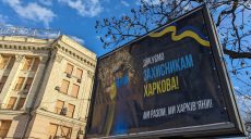 Головні новини 24.04: “прильоти”, новий графік, перейменування “Пушкінської”