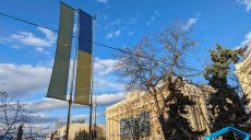 Главные новости 5.04: ситуация со светом, взрывы, которые слышали в Харькове