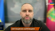 Евакуацію розпочинаємо вже зараз – начальник Харківської ОВА