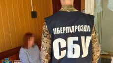 «Брат в Донецке обучает новобранцев»: на Харьковщине задержали предательницу
