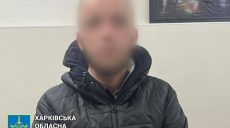 Харків’янин кидав у дім працівника прокуратури «коктейлі Молотова»: вирок