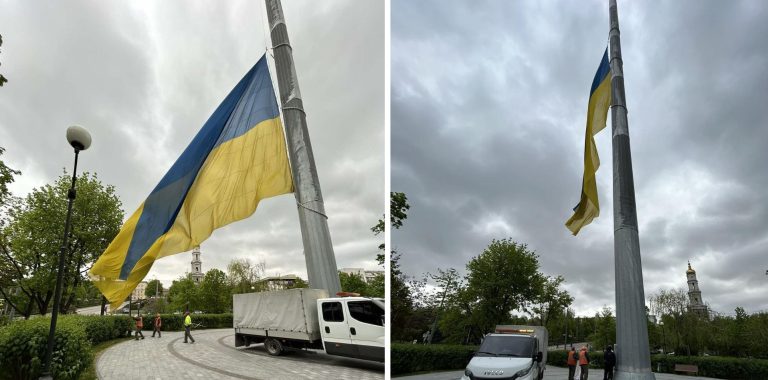 В Харькове уменьшили флаг Украины на центральном флагштоке (фото)