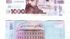 Фальшивыми гривнами расплатился в такси мужчина, его поймали на Харьковщине