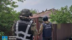 Били из РСЗО «Град». Об обстреле Купянска сообщила прокуратура (фото)