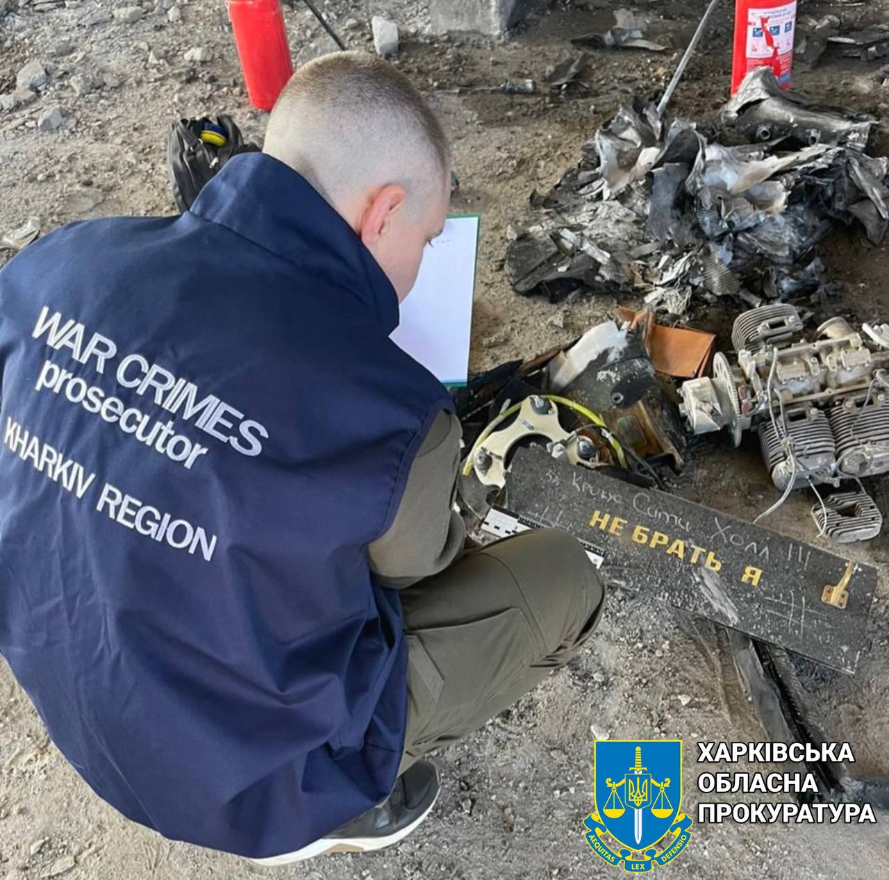 На “шахеді”, що вдарив по Харкову, був напис: “За Крокус Сити Холл”