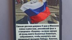 Понад п’ять років тюрми отримав фанат СРСР із Харківщини за лайки в соцмережах