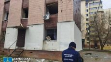 Разбитые ударом РФ дома в Шевченковском районе Харькова показала прокуратура