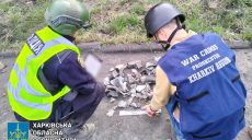 Ракетна атака на Харків: пошкоджені будинки та адмінбудівлі – прокуратура