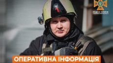 В Харькове горела многоэтажка: эвакуировали людей, пострадал мужчина – ГСЧС