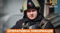 У Харкові горіла багатоповерхівка: евакуювали людей, постраждав чоловік – ДСНС