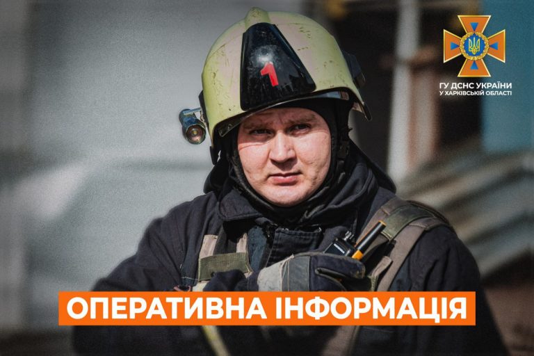 В Харькове горела многоэтажка: эвакуировали людей, пострадал мужчина – ГСЧС