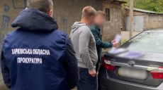 Украли 1,9 млн грн на строительстве на Харьковщине: прокуроры о подозреваемых