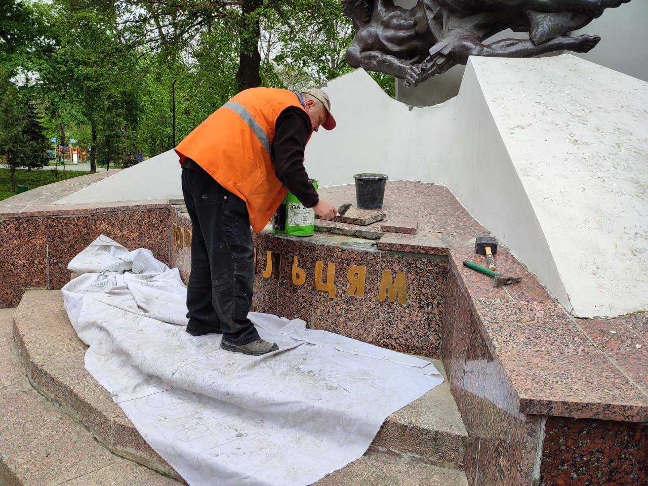 ремонт пам'ятника чорнобильцям у Харкові 2