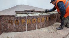 В Харькове ремонтируют памятник чернобыльцам накануне годовщины аварии (фото)