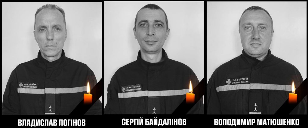 В ГСЧС сообщили имена спасателей, которых убили россияне в Харькове
