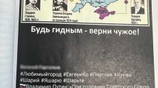 Любив СРСР і називав Україну «колонією» – у Харкові викрили зрадника