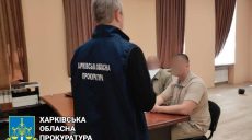 «Буду доповнювати мапу міста»: викрили харків’янина, який коригував удари РФ