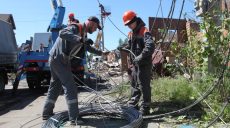 Ситуация со светом на Харьковщине: данные Минэнерго