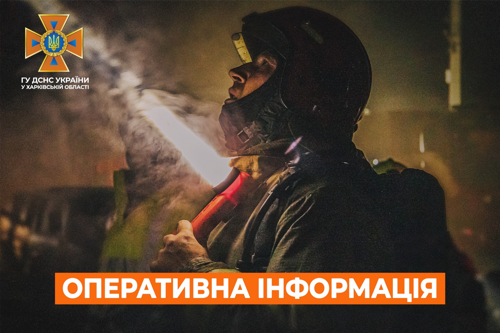Мужчина погиб в пожаре на Харьковщине —  ГСЧС