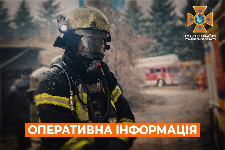 26 пожаров в экосистемах возникли на Харьковщине за сутки