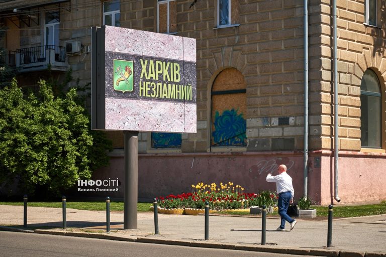 Главные новости Харькова 4 мая: атака «Шахедов», пострадавшие, пожары, взрыв