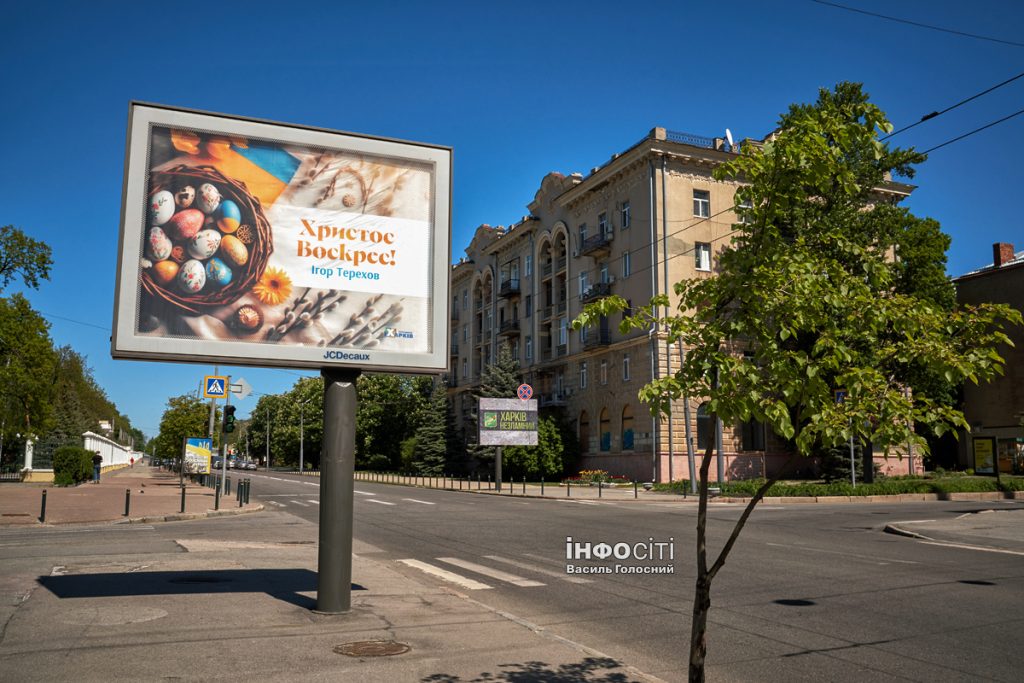 Головні новини 5.05: фронт, Великдень, удари УМПБ по Харкову – 15 постраждалих