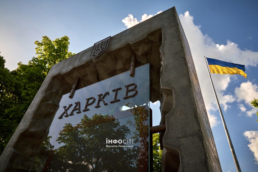 Головні новини Харкова 9.05: атака на Дергачі, Немічев – чого може досягти РФ
