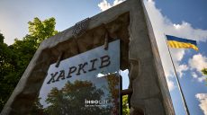 Главные новости Харькова 9.05: атака на Дергачи, Немичев — о перспективах РФ
