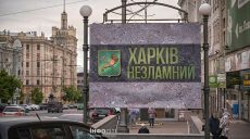 Путін заявив, що, мовляв, планів захопити Харків «на сьогодні немає» – росЗМІ