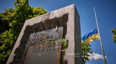 Главные новости Харькова 25 мая: сутки начались со взрывов