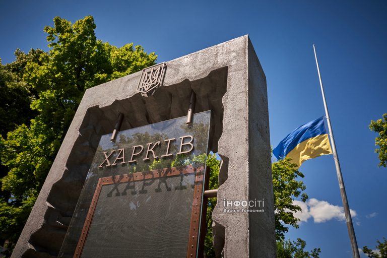 Главные новости Харькова 25.05: россияне ударили КАБами по Северной Салтовке
