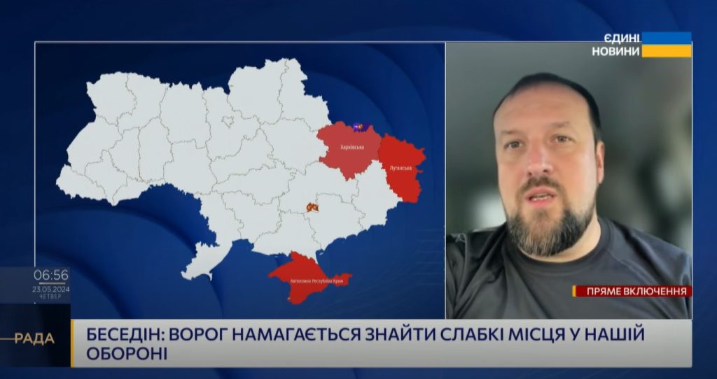 Куп’янськ у диму: ворог посилив штурми у всіх напрямках – начальник МВА