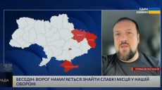 Купянск в дыму: враг усилил штурмы по всем направлениям — начальник ГВА