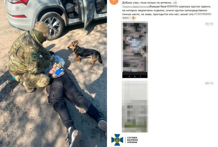 В Харькове наводчик с собакой следил за военными, а за ним следила СБУ (фото)