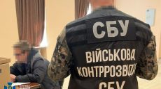 Місцевий житель зливав ворогові позиції ППО, що прикриває Харків – СБУ