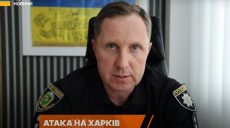 Що постраждало від ударів російських УМПБ по Харкову, розповів Болвінов