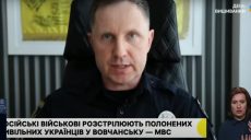 40 пленных в Волчанске россияне используют как живой щит – Болвинов