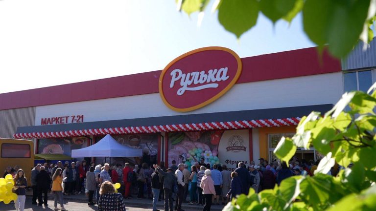 В Богодухове открыли первый супермаркет «Рулька»
