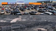 «Эпицентр» поможет семьям погибших и пострадавших в Харькове