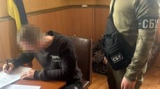 Для прорыва ДРГ в Харьков: заключенный вербовал агентуру для ФСБ