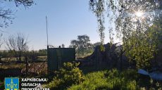 Трое гражданских ранены из-за ударов россиян по Харьковщине