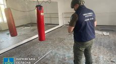 По Дергачам били УМПБ: зал, где занимались дети, засыпан стеклом (фото, видео)