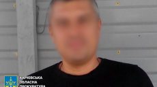 10 лет тюрьмы дали «борцу с неонацизмом», отмеченному гауляйтером Харьковщины