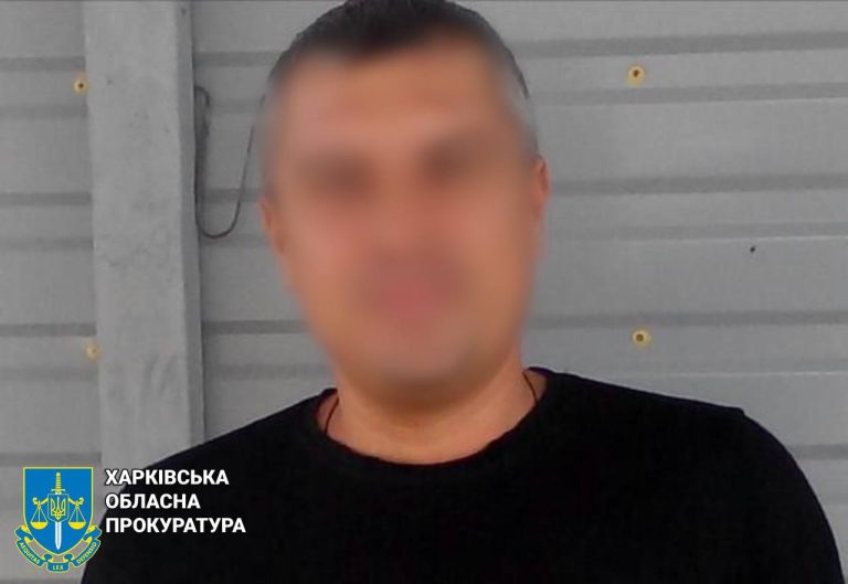 10 років тюрми дали «борцю з неонацизмом», відзначеному гауляйтером Харківщини