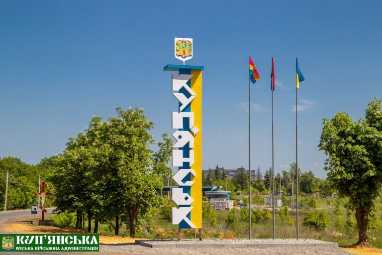 ЗС РФ прагнуть підготувати умови для штурму Куп’янська – ОТУ “Харків”