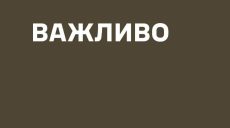 На Харьковщине до сих пор продолжаются оборонные бои — Генштаб ВСУ о ситуации